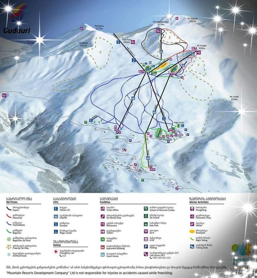 Апарт-отели Smart Apartment Powered By Amazon’s Alexa Гудаури-9